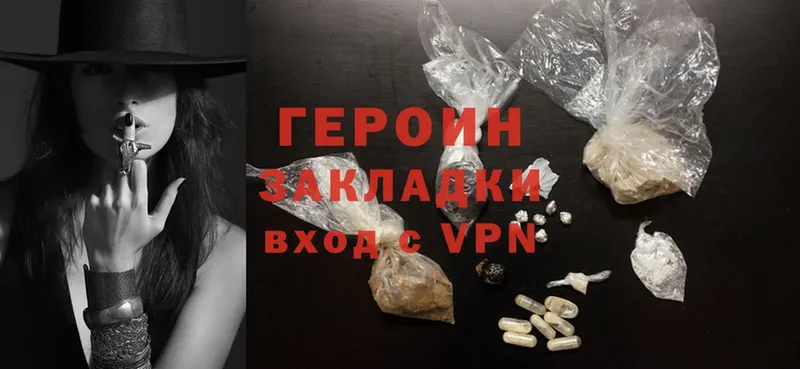 Все наркотики Новоаннинский Cocaine  СК  Меф  ГАШИШ  кракен   Конопля 